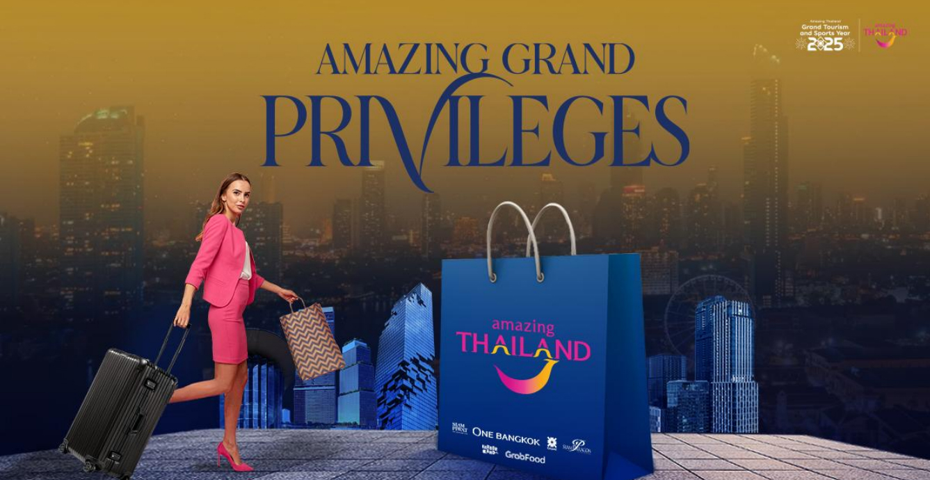 amazinggrandprivileges